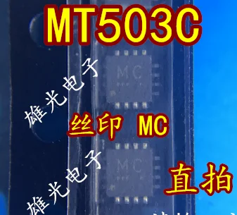 

Freeshipping MT503C MC QFP16 MT503C