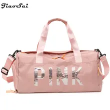 Женская водонепроницаемая нейлоновая дорожная сумка, Большая вместительная розовая сумка на плечо с блестками из искусственной кожи, качественная женская сумка для выходных