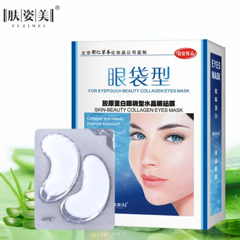 Eye bags type 20 шт./кор. коллаген с украшением в виде кристаллов, с рисунком глаз маска для глаз Удалить мешки под глазами глаз наклейки "маска", чтобы избежать выцветания! Убирает темные круги под глазами - Цвет: Eye bags type