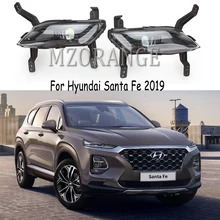 Для hyundai Santa Fe дневной ходовой светильник светодиодный DRL Дневной светильник противотуманный светильник s передние фары Противотуманные фары противотуманный светильник s противотуманный светильник