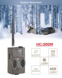 Suntekcam Охота Trail камера 2 г GSM MMS скаутинг инфракрасный товары теле и видеонаблюдения 12MP 1080 P Hunter отслеживания Cam HC300M