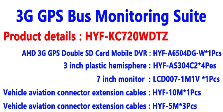 Excellent SD card monitoring + remote positioning monitoring + cycle recording 3G GPS bus monitoring kit private car / heavy machinery 3