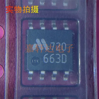 

MM1663DHBE HSOP-8 100%