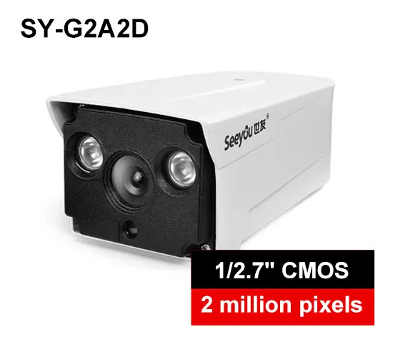 SY-G2A2D