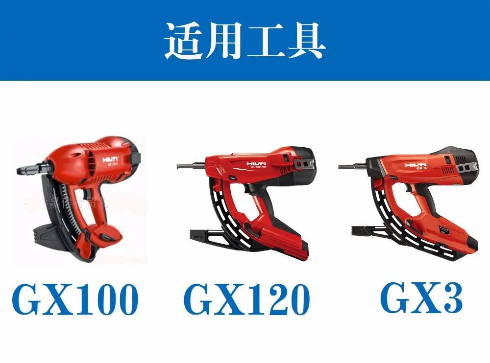 GX100 GX 120 газовые гвозди для ручных инструментов 1000 шт стальные гвозди для цементной доски сталь al-alloy для домашнего украшения использования