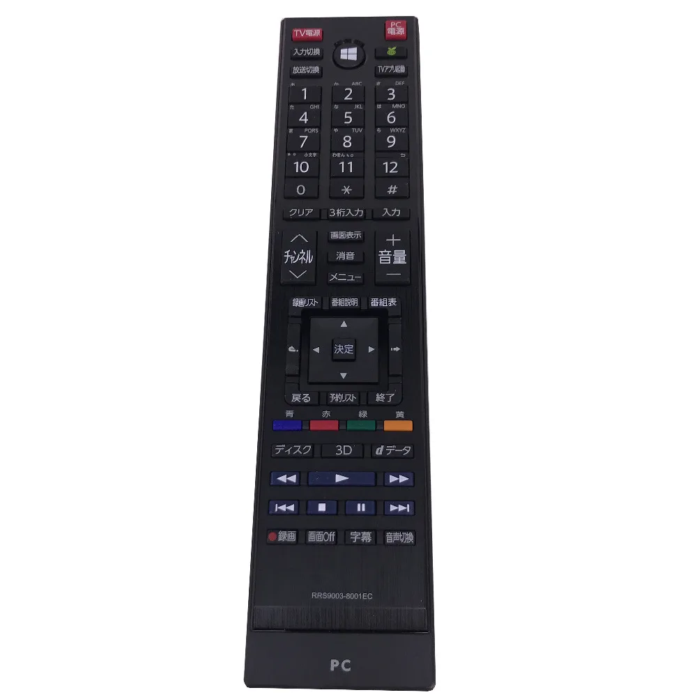 RRS9003-8001EC 1