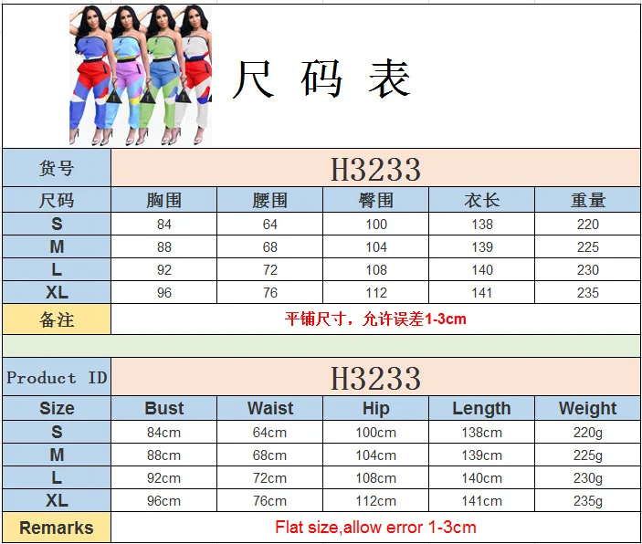 Size table3233.jpg