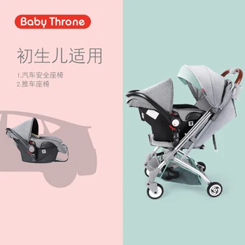 

Baby cart can sit, lie down and carry the folding newborn multifunctional basket cart.Twins baby carriage