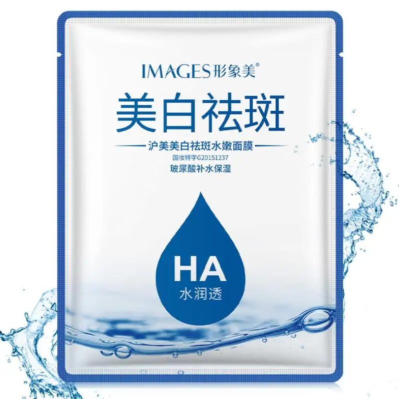 

Whitening Facial Mask Freckle Moisturizing Oil Control Nourishing Hydrating Face Mask Face Skin Care