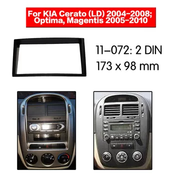 

HUANAV 11-072 Car stereo fascia for KIA Cerato (LD) 2004-2008; Optima, Magentis 2005-2010 2 Din in dash car radio frame