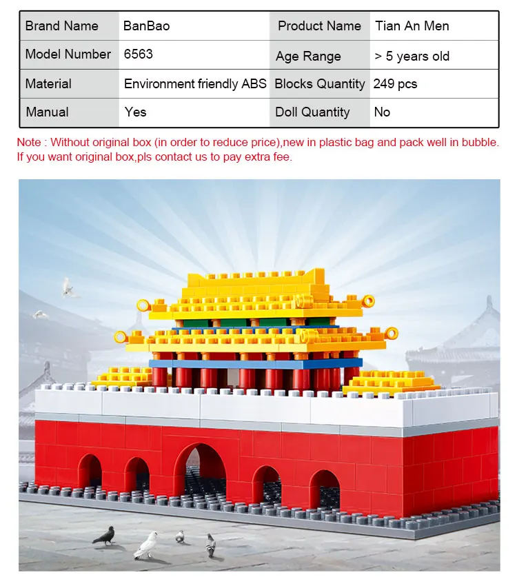 BanBao Tiananmen Великая стена храма небесная башня китайская архитектура образовательные строительные блоки кирпичи детские игрушки модель