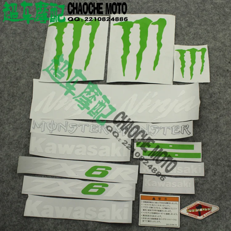 TP 636 Decalcomanie/adesivi Per Carenatura Per ZX-6R ZX6R (140 Mm