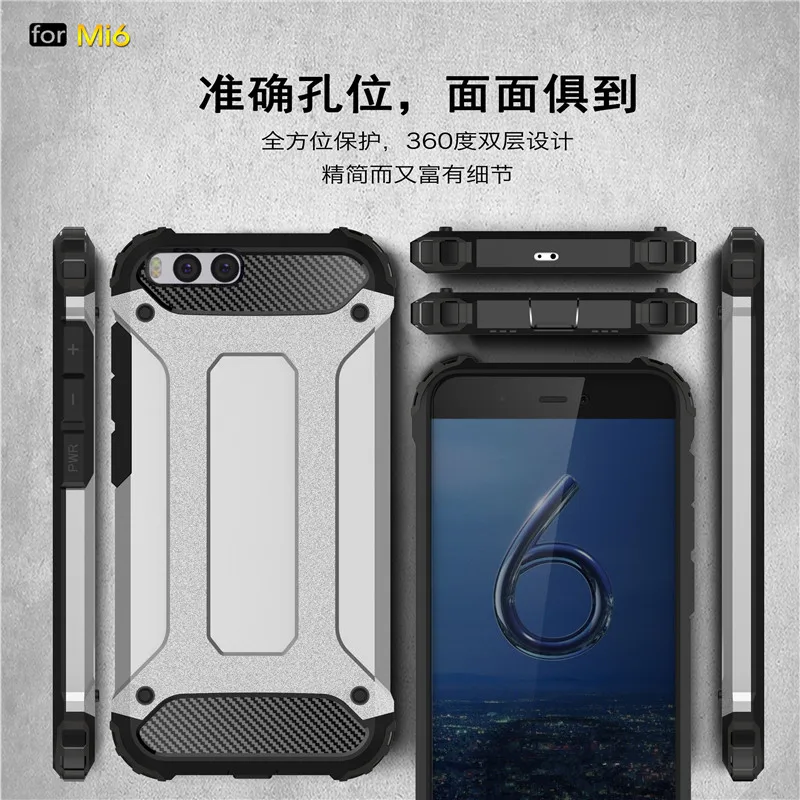 for xiaomi mi6 case 02