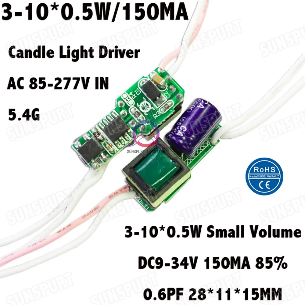 10 шт. изоляции 5 Вт AC85-277V светодиодный драйвер 3-10x0.5W 150mA DC9-34V светодиодный, блок питания постоянный ток для Свеча светильник