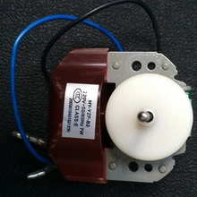 220 В 7 Вт HY-YZF-B2 холодильник части холодильник тень полюса двигателя closewise