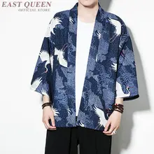 Haori yukata, мужское японское кимоно, кардиган, мужской костюм самурая, мужское кимоно, рубашка, куртка, японская юката haori FF1125