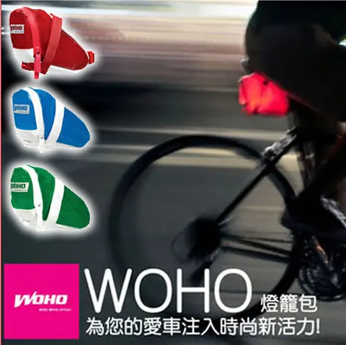 WOHO Firefly font b Saddle b font font b Bicycle b font font b Bag b