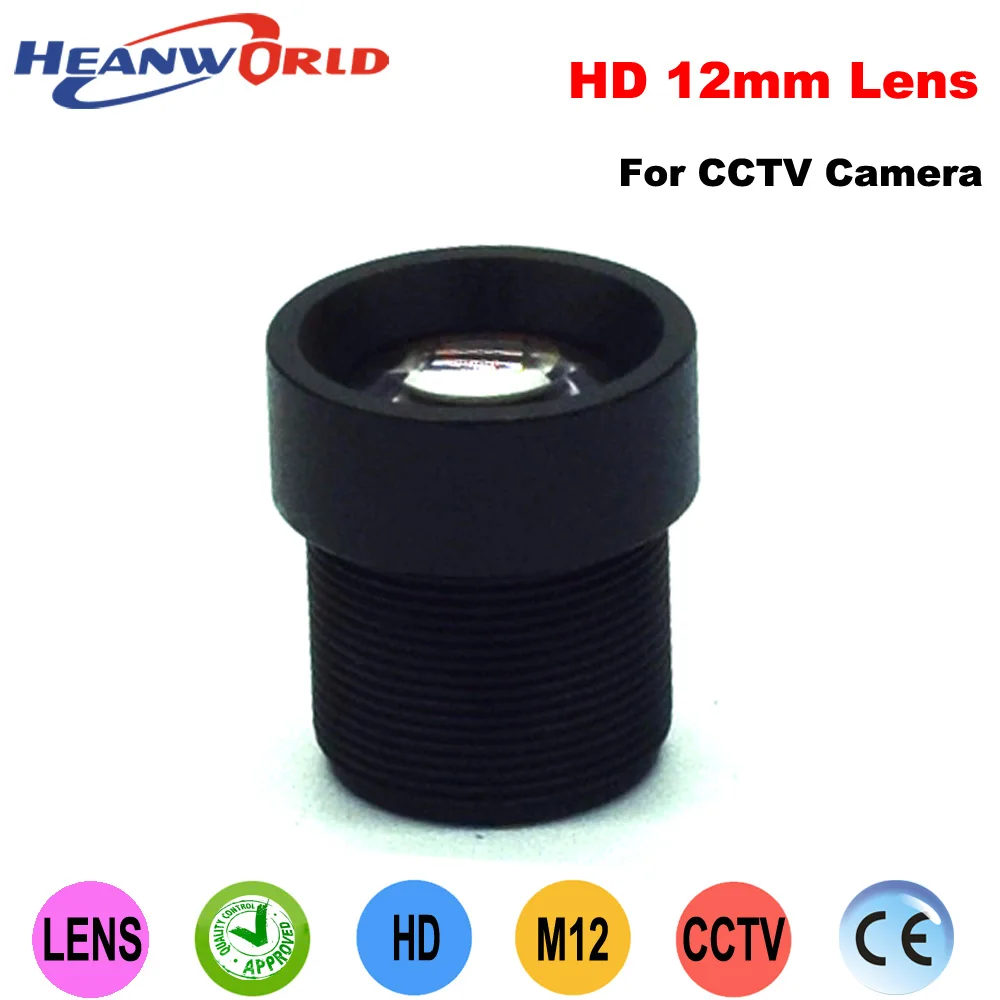 Heanworld cctv объектив e 12 мм HD объектив для CCTV камера видеонаблюдения cctv объектив инфракрасный обьектив для ip-камеры