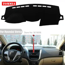TOMMIA интерьер приборной панели крышка светильник Избегайте Pad Photophobism коврик стикер для hyundai Verna 2010