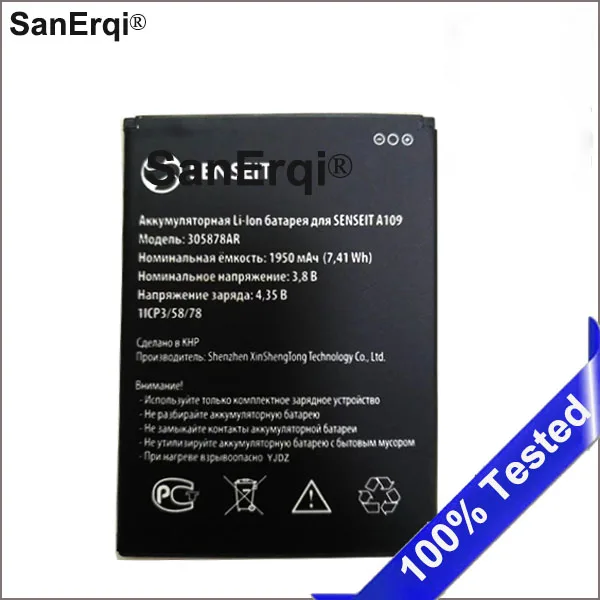 10pcs 2018 New 305878AR 1950mAh Battery For SENSEIT A109 phone | Мобильные телефоны и аксессуары