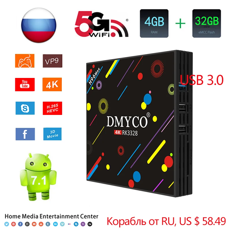 

H96 MAX H2 Android TV BOX Android 7.1 4GB 32GB RK3328 Quad Core Bluetooth 4.0 H.265 Smart TV 5G WIFI Set-Top Box 4K Media Player