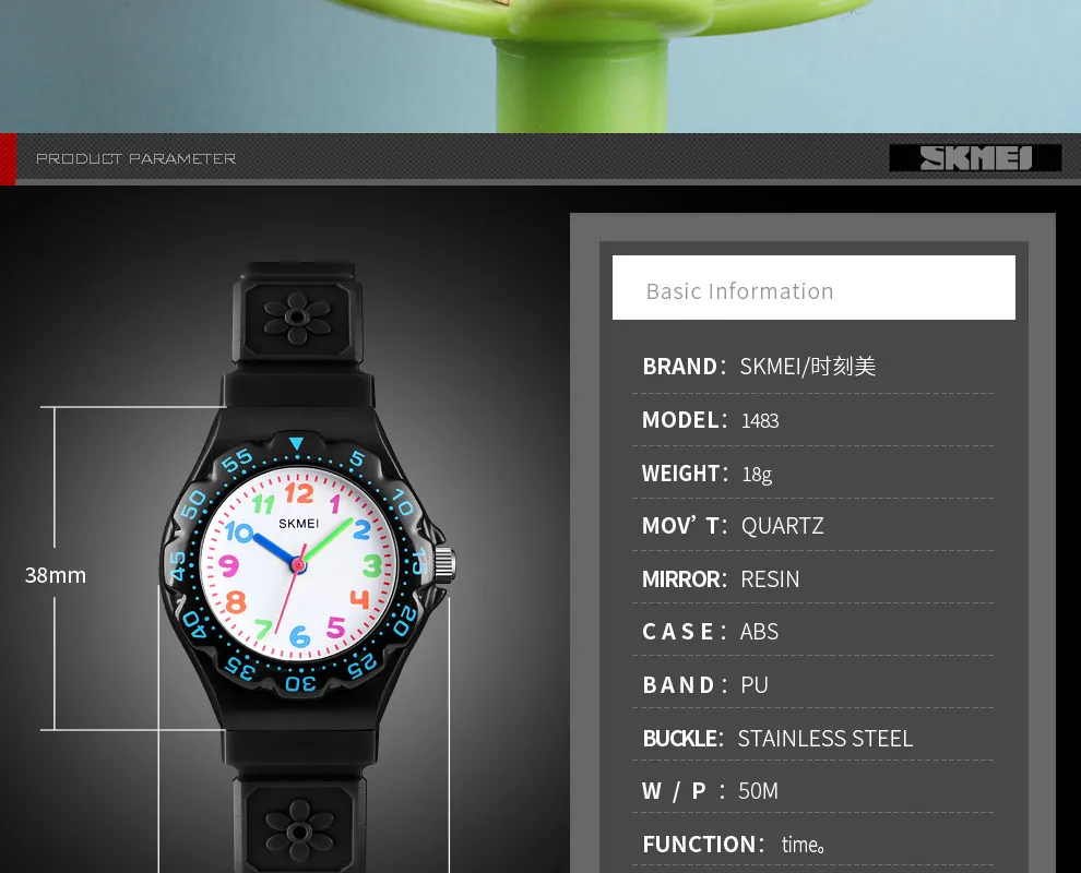 SKMEI Детские Спортивные кварцевые наручные часы для мальчиков и девочек водонепроницаемые детские спортивные часы для студентов наручные часы 1483