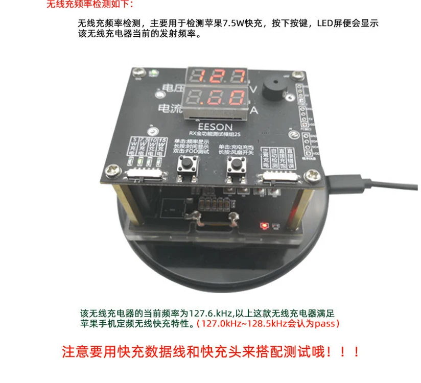 QI беспроводной тестер зарядного устройства 15 Вт тестер быстрой зарядки поддерживает 5 Вт до 15 Вт тестер быстрой зарядки