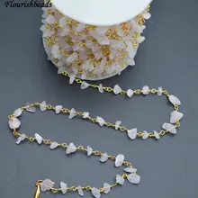 Натуральный розовый кварц бусины из каменной крошки ручной работы Антикоррозийная 18 К Золотая проволока, обернутая вязанная цепочка на шею 10 метров в партии