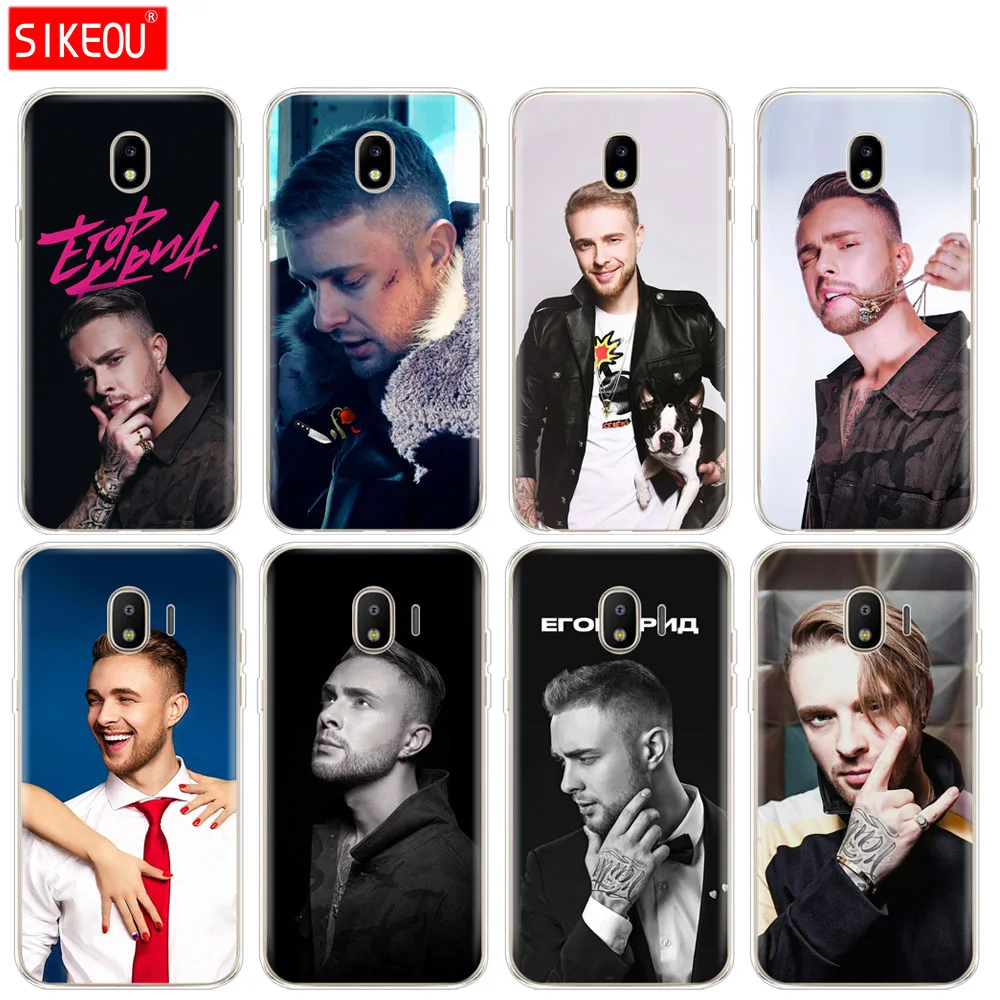 

silicone cover phone case for Samsung Galaxy J3 J5 J7 2017 J330 J530 J730 PRO j2 2018 Egor Kreed KReeD
