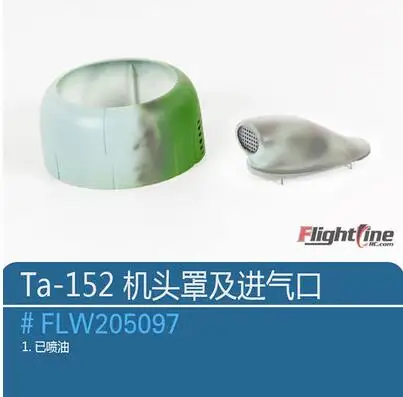 Cowl and Dummy Engine for Freewing Flight Line Ta-152 rc plane model propeller plane warbird