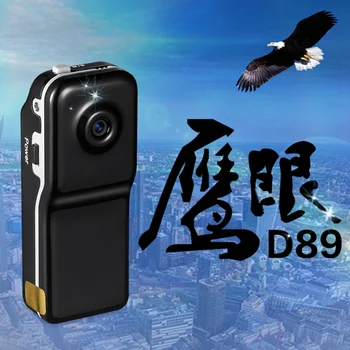 

Hawkeye D89 mini camera HD invisible camera mini surveillance camera wireless ultra small video recorder