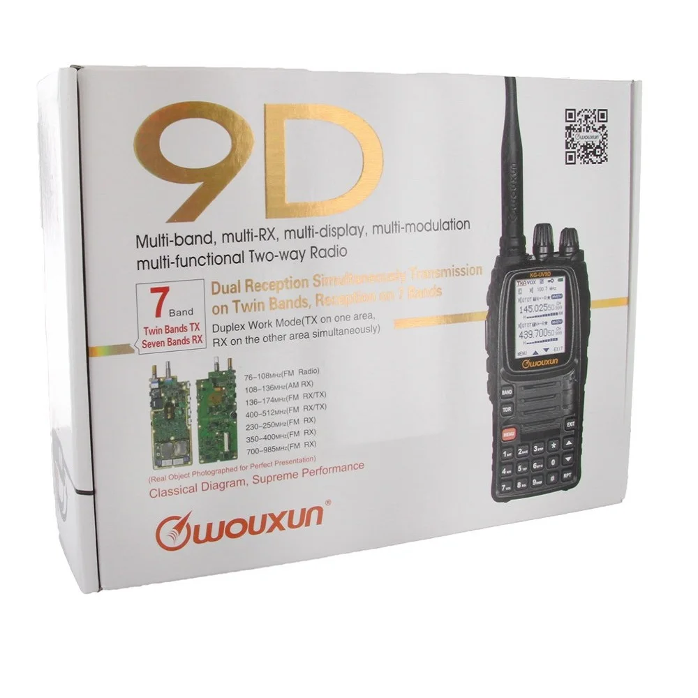 KG-UV9D-2