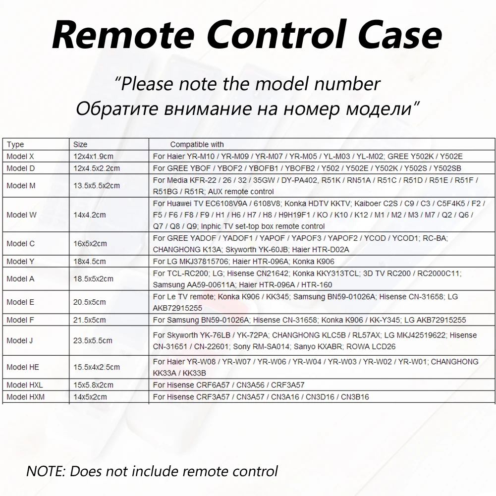 Для Haier Gree samsung Skyworth LG tv кондиционер пульт дистанционного управления Чехол samsung BN59-01026A Hisense CN-31658 K906 KK-Y345 - Цвет: Note model number