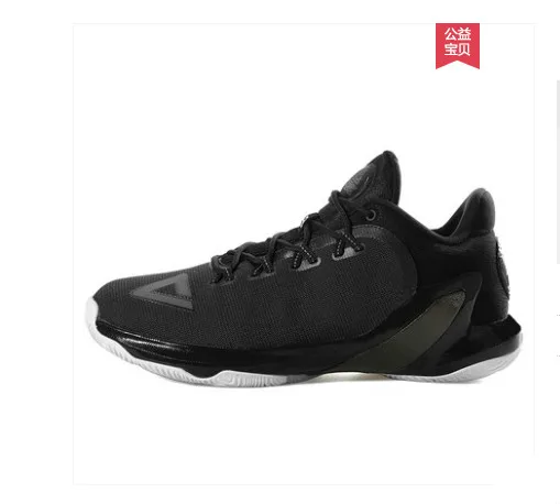 

Parker 5 generation TP9 all-star summer breathable, wear-resistant and shock-retardant shoes E73323A
