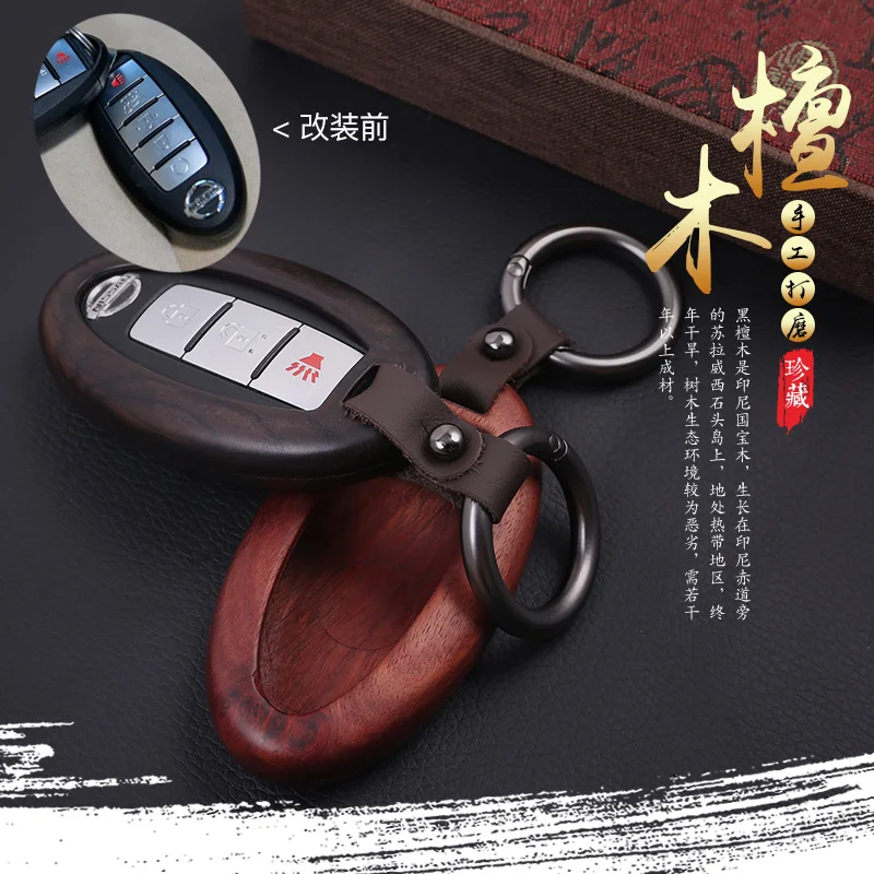 

For Nissan Patrol y62 key shell modified aluminum alloy key package peach wood key set