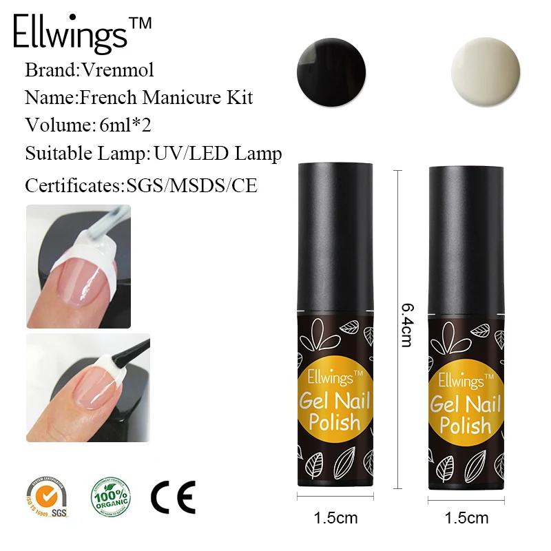 Ellwings 2 шт. Набор для французского маникюра Гель лак ногтей долговечный УФ