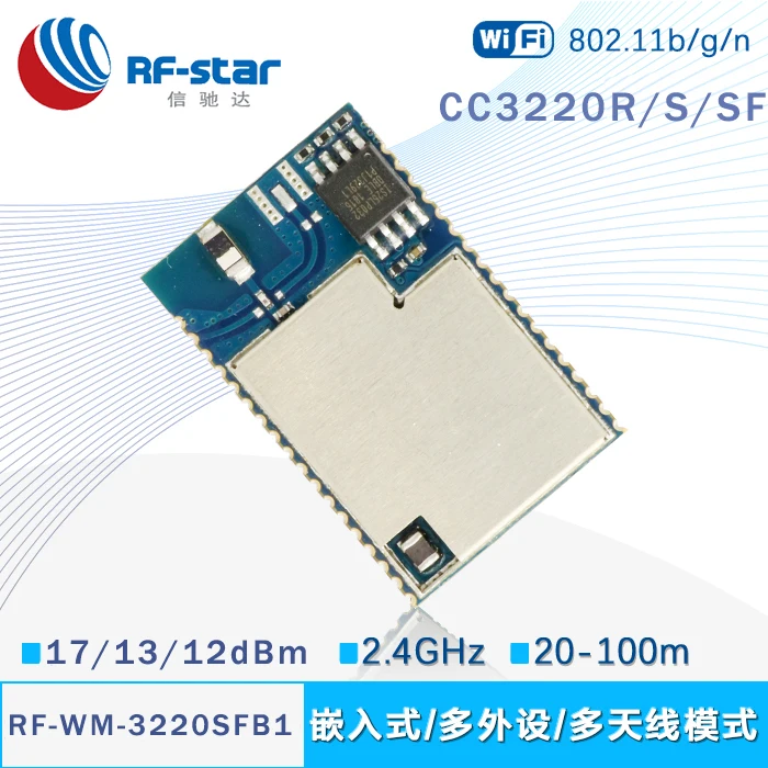 

CC3220MOD CC3220S CC3220SF CC3220R Module Low Power WiFi Module Wireless Module