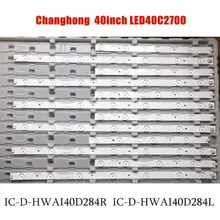 Светодио дный Подсветка полосы IC-D-HWAI40D284R IC-D-HWAI40D284L для Changhong 40 дюймов светодио дный 40C2700