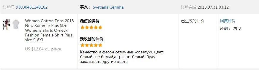 Хлопковая футболка Женские топы нового размера плюс, свободная женская футболка с воротником-стойкой, Модный женский топ большого размера