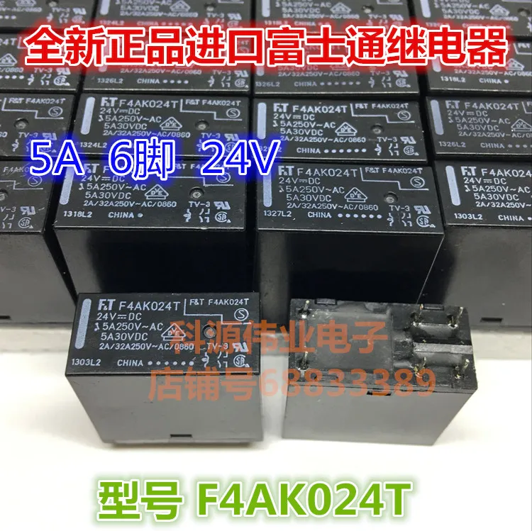 F4AK024T 24VDC 5A 6PIN реле