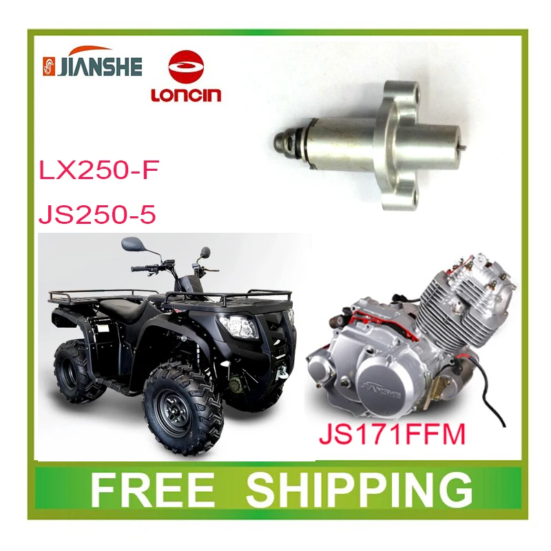 Timing chain adjuster tensioner 250cc ATV LX250 F JS250 5 jianshe