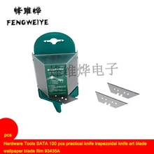 Аппаратные инструменты SATA 100 шт. Практичный Нож трапециевидный нож художественный нож для резки обоев пленка 93435A