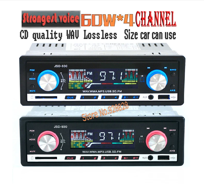 2014 New Arrival 12V / 24V High Power Car Radio FM MP3 Player with USB