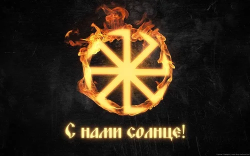 Yehoy polyester 90*135cm russian wheel Slavic Kolovrat Runes Eight Ray Flag - Цвет: D