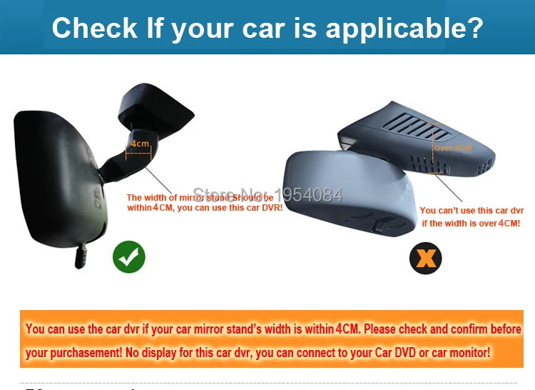 check if your car is applicable