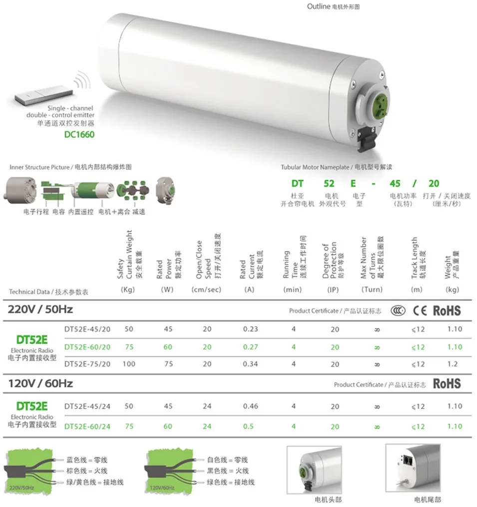 Dooya Electric Curtain Motor DT52E 75W OpenClose Motor RF433 Remote Control Smart Home Automation,Project Special Motor,220V -3