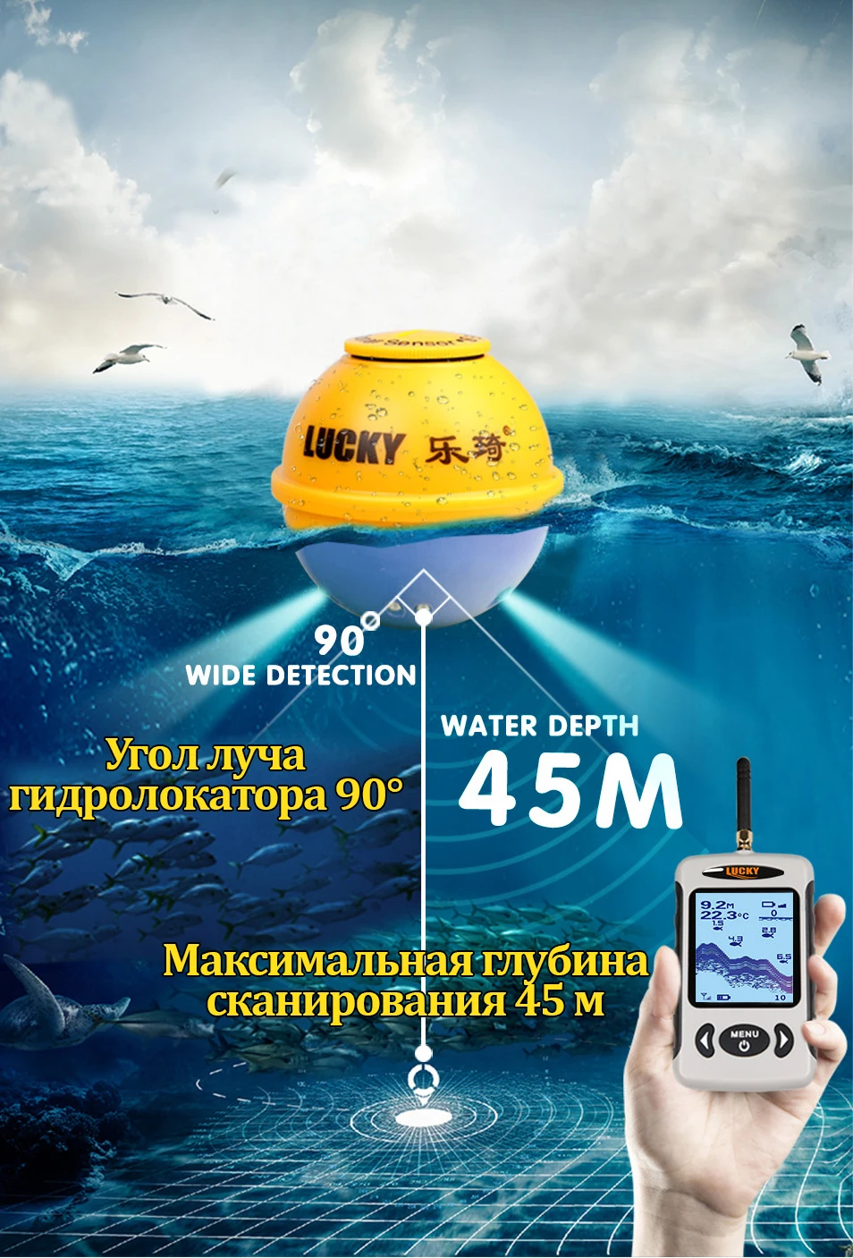 Fishfinder para Lago la sem Fio Sorte Peixe Finder 45 m - 135ft Mar Rio Ffw718 Ffw718la 21 Cheap Localizadores de peixe