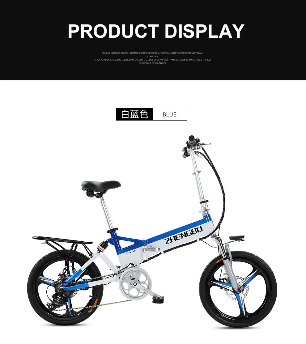 Perfect 20inch electric bicycle 48V240W folding electric mountain bike hidden lithium battery in frame mini city ebike 19