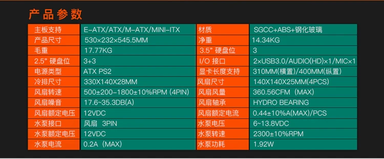 DEEPCOOL New Ark 90 Ограниченная серия чехол для настольного компьютера(стеклянная панель/блок питания/полноразмерный/Поддержка RTX2080