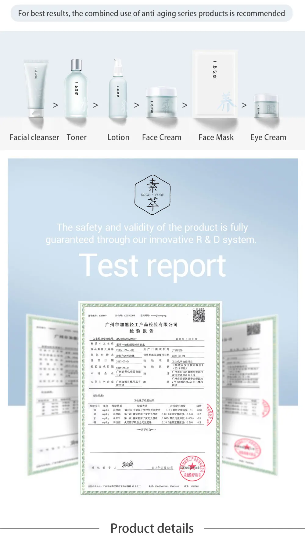 SoonPure омолаживающий Тоник для лица эффективное увлажнение гарантирует вторичную очистку омолаживающий сухость очищающий поры